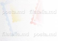 CPMF0172 ”30 de ani de la prima expoziție filatelică Chișinău-Sibiu” (verso)