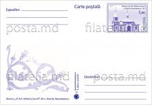 CPMF0163 verso