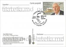 CPMF0175 ”Mihai Cimpoi – 80 de ani de la naștere” (carte poștală cu marcă fixă - verso)