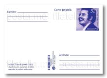 CPMF0185 ”Mihail Timofti (1948-2023). Regizor actor, scenarist, nuvelist, muzician și profesor universitar.” (carte poștală cu marcă fixă)