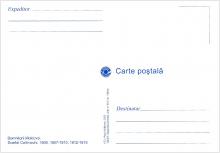 IM0051 (verso) ”Domnitorii Moldovei (VI)” /”Scarlat Callimachi (1806, 1807-1810, 1812-1819)”/
