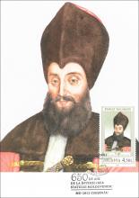 IM0051 ”Domnitorii Moldovei (VI)” /”Scarlat Callimachi (1806, 1807-1810, 1812-1819)”, marca MP0660/