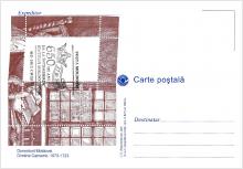 IM0045 (verso) ”Domnitorii Moldovei (VI)” /”Dimitrie Cantemir (1673-1723)”/