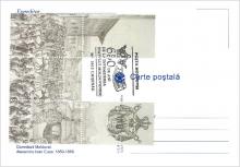 IM0052 (verso) ”Domnitorii Moldovei (VI)” /”Alexandru Ioan Cuza (1859-1866)”/