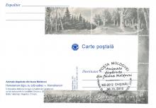 IM0068 )(verso) ”Animale dispărute din fauna Moldovei” /”Homoterium. Homotherium.”/