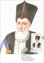 IM0049 ”Domnitorii Moldovei (VI)” /”Alexandru Ipsilanti (1786-1788)”, marca MP0658/