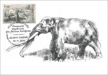 IM0066 ”Animale dispărute din fauna Moldovei” /”Mastodont. Anacus.”, marca MP0751/