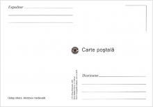 IM0054 (verso) ”Arme străvechi de pe teritoriul Moldovei.” /”Buzdugan-bici, vârf de suliţă, topor, vârf de harpon”/
