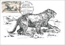 IM0063 ”Animale dispărute din fauna Moldovei” /”Leu de peșteră. Panheraleospelaea.”, marca MP0748/