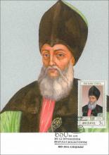 IM0050 ”Domnitorii Moldovei (VI)” /”Ioan Sandu Sturza (1822-1828)”, marca MP0659/