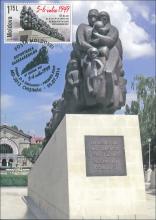 IM0084 "65 de ani de la cel de-al doilea val de deportări în masă ale basarabenilor" /"Chișinău. Monumentul ”Trenul durerii". Sculptor Iurie Platon./ marca MP0902
