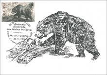 IM0062 ”Animale dispărute din fauna Moldovei” /”Urs de cavernă. Ursus spelaeus.”, marca MP0747/
