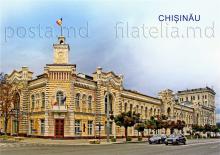 CPMF0171 ”585 de ani de la prima atestare documentară a Chișinăului”
