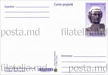 CPMF0174 ”Mihai Eminescu. Busturi și monumente.” (verso-carte poștală cu marcă fixă)