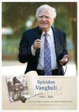 CPMF0183 ”Spiridon Vangheli (1932-2024). In memoriam.” (verso carte poștală cu marcă fixă)