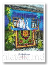 CPO37/2025 "Sărbătorile acasă" (verso carte poștală ordinară)