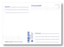 IM0151 ”Красная книга Республики Молдова” (картмаксимум ”Жук-носорог”)
